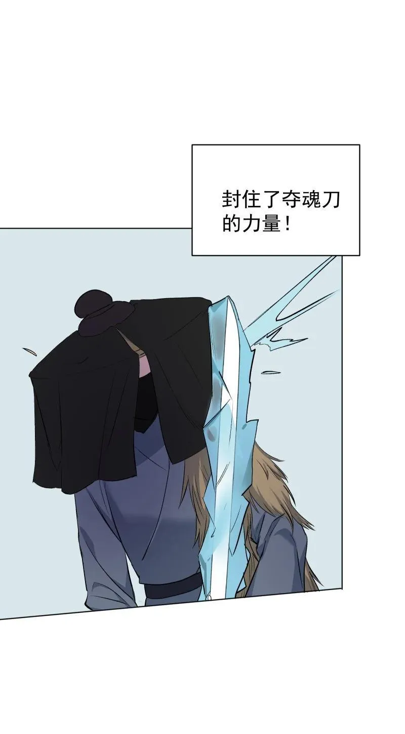 48 约定与默契 第26页