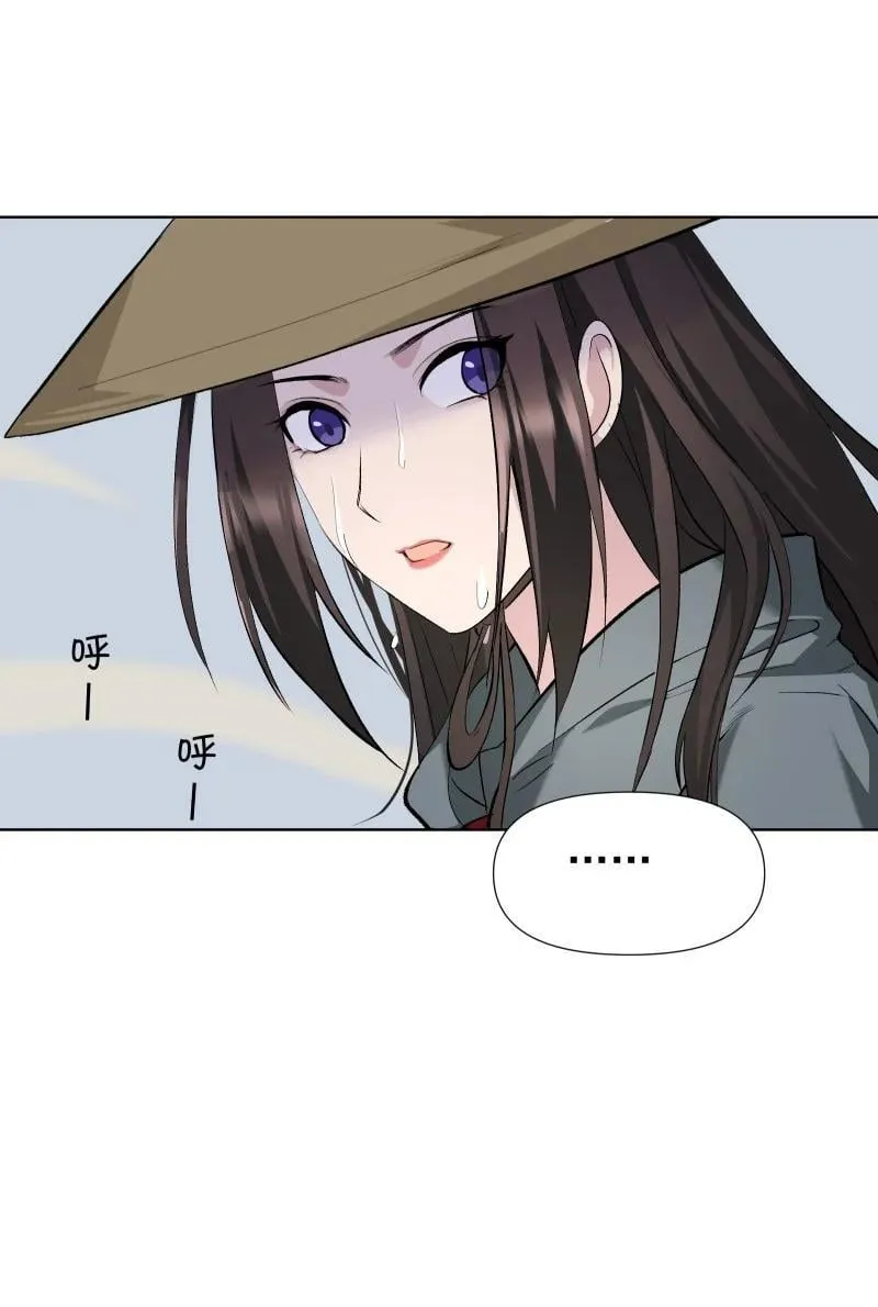 48 约定与默契 第30页