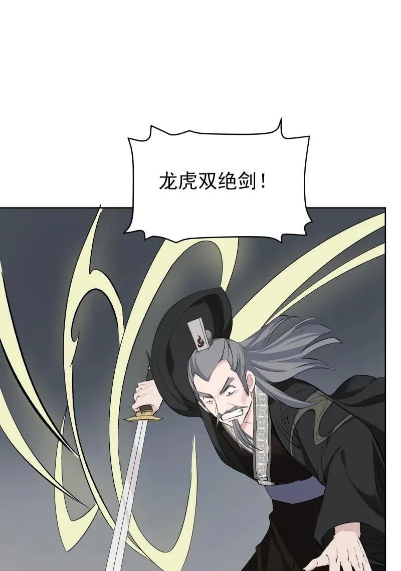 48 约定与默契 第35页