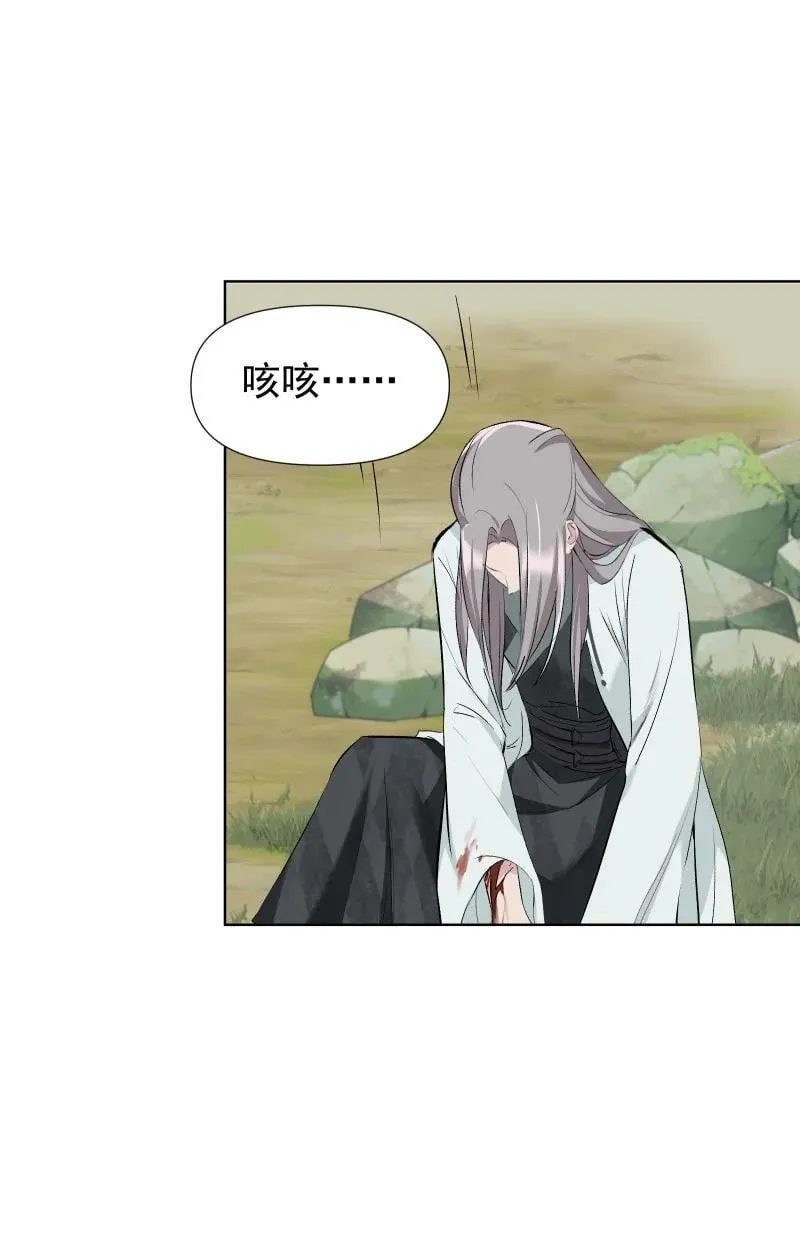48 约定与默契 第41页