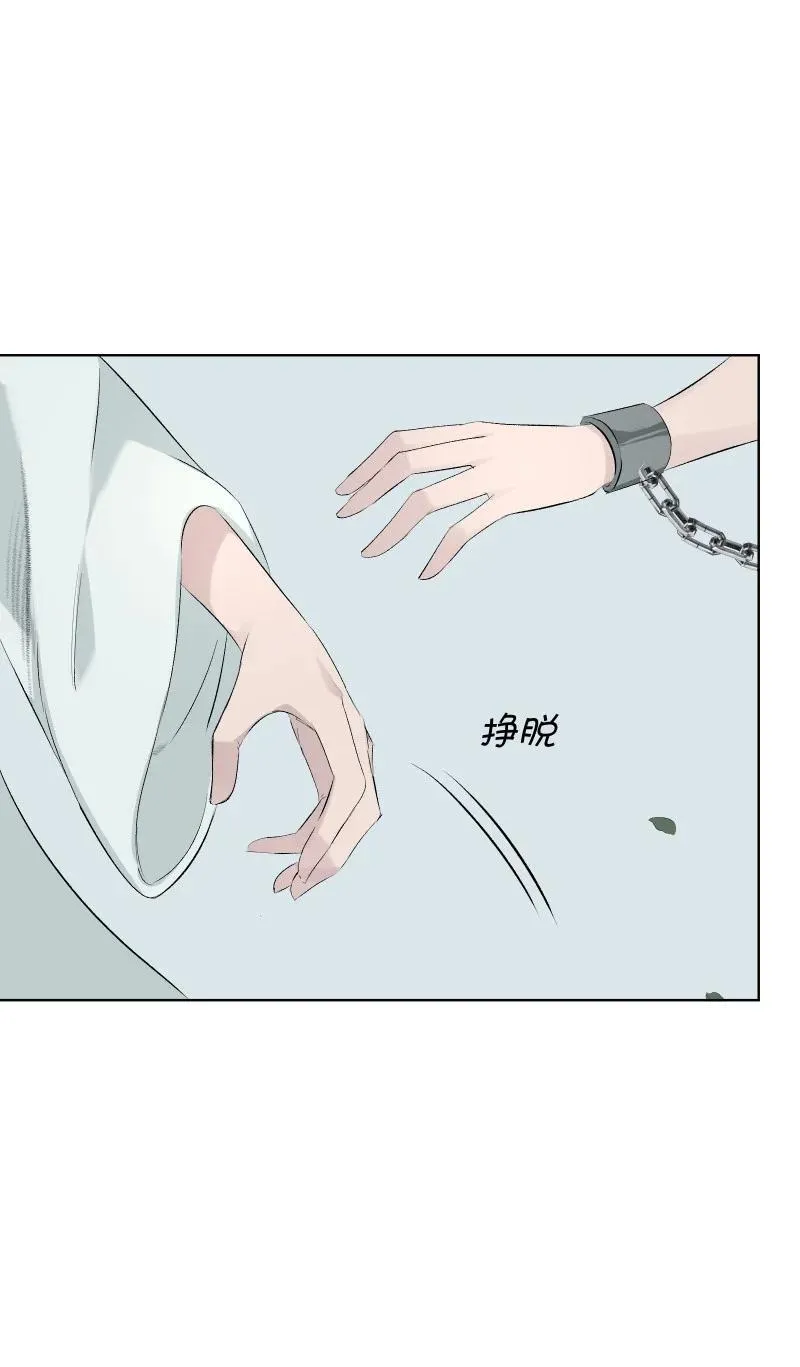48 约定与默契 第44页