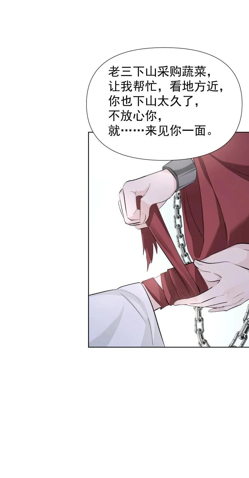 49 前由 第6页