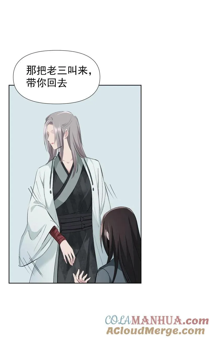 49 前由 第7页