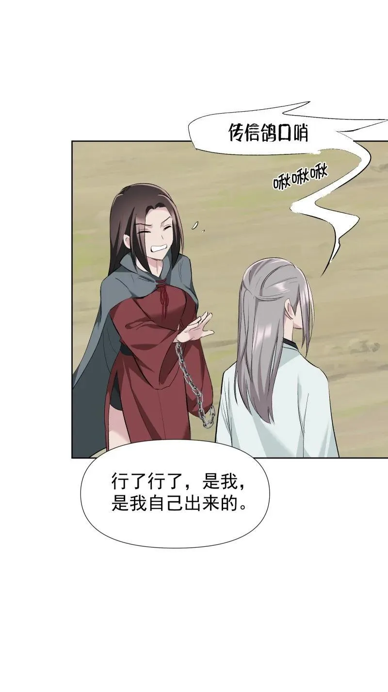 49 前由 第8页