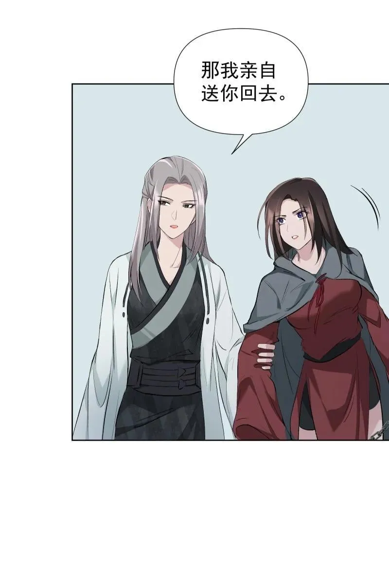 49 前由 第10页