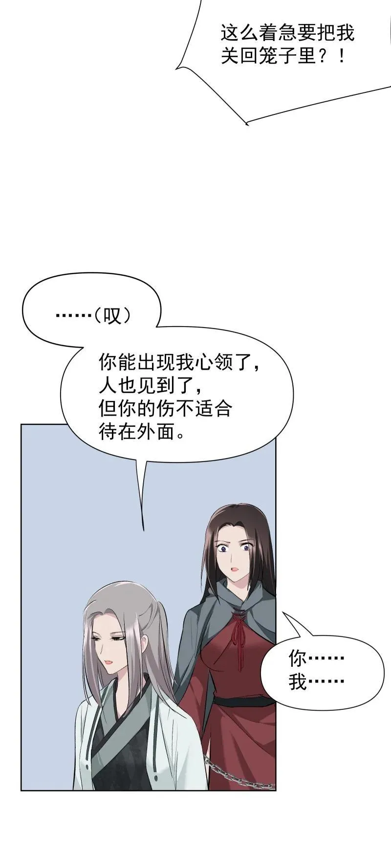 49 前由 第12页