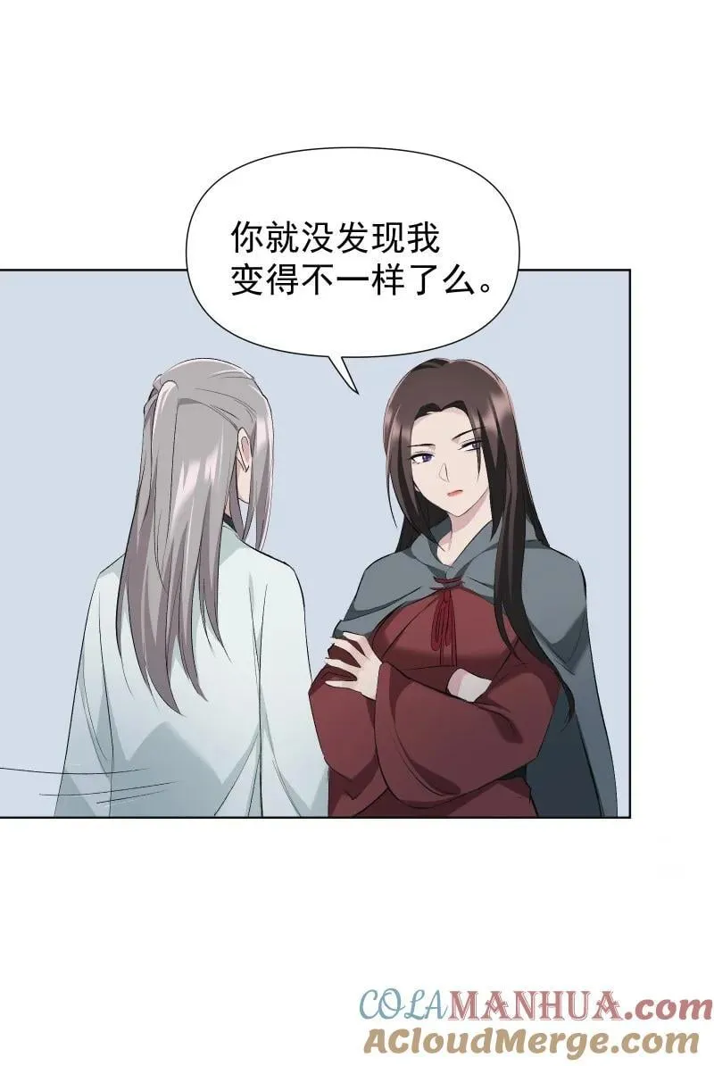 49 前由 第13页