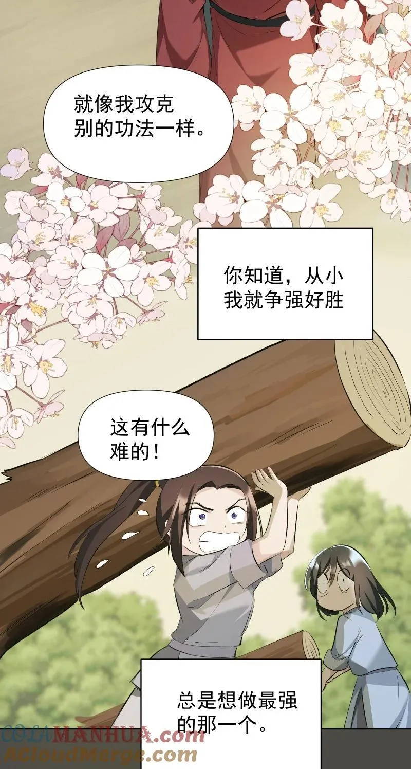 49 前由 第15页