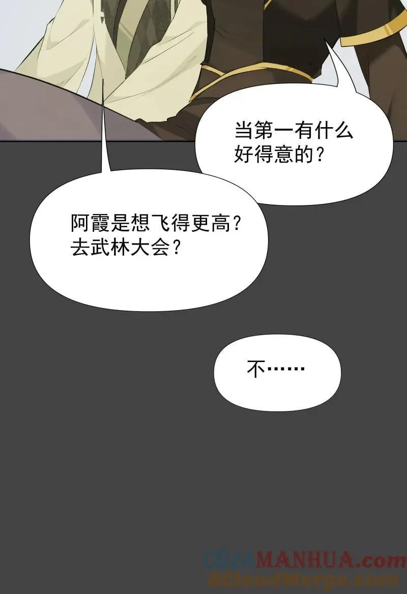 49 前由 第17页