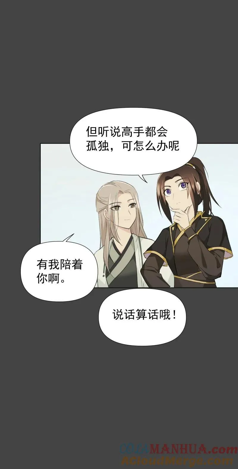 49 前由 第19页