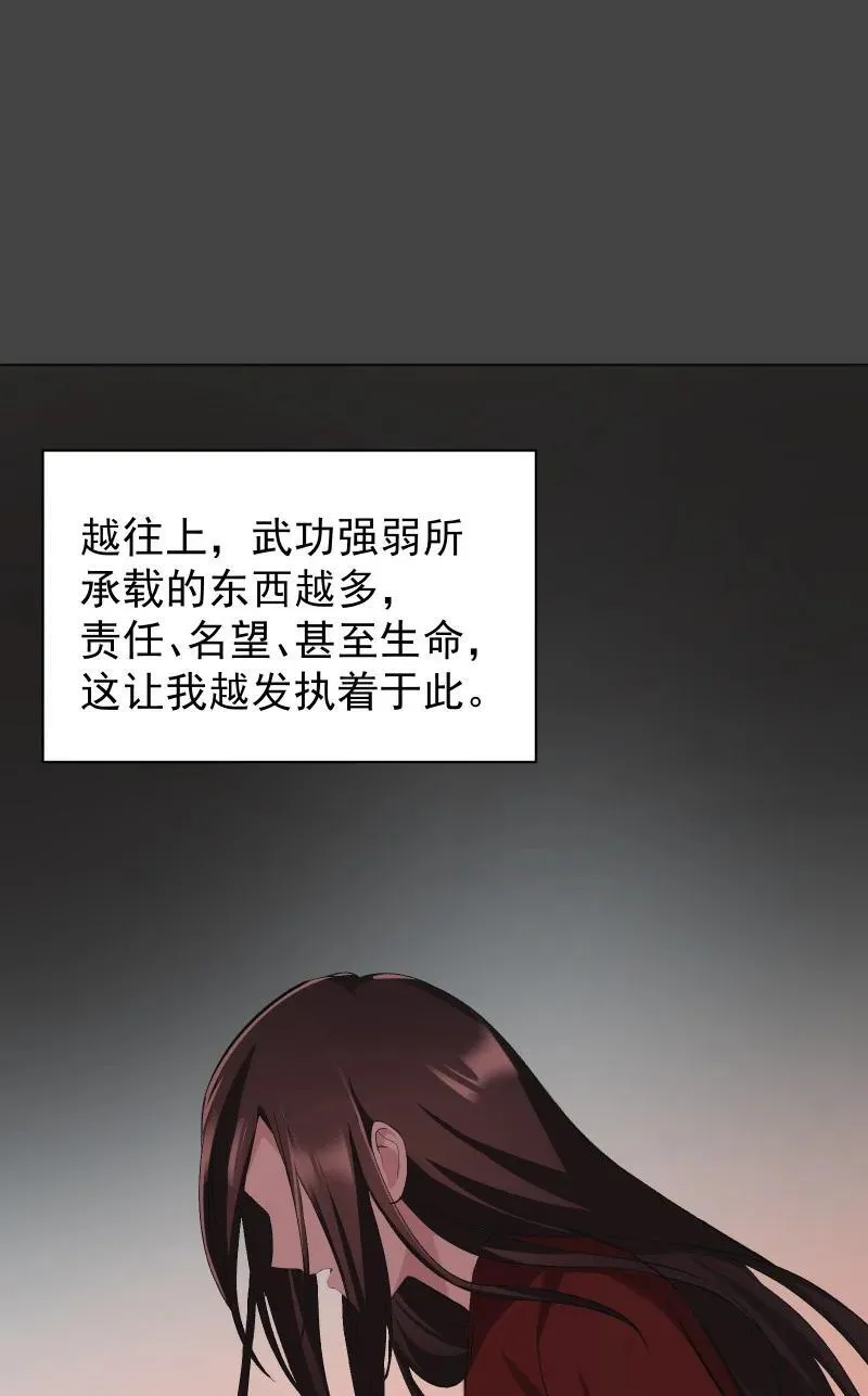 49 前由 第20页