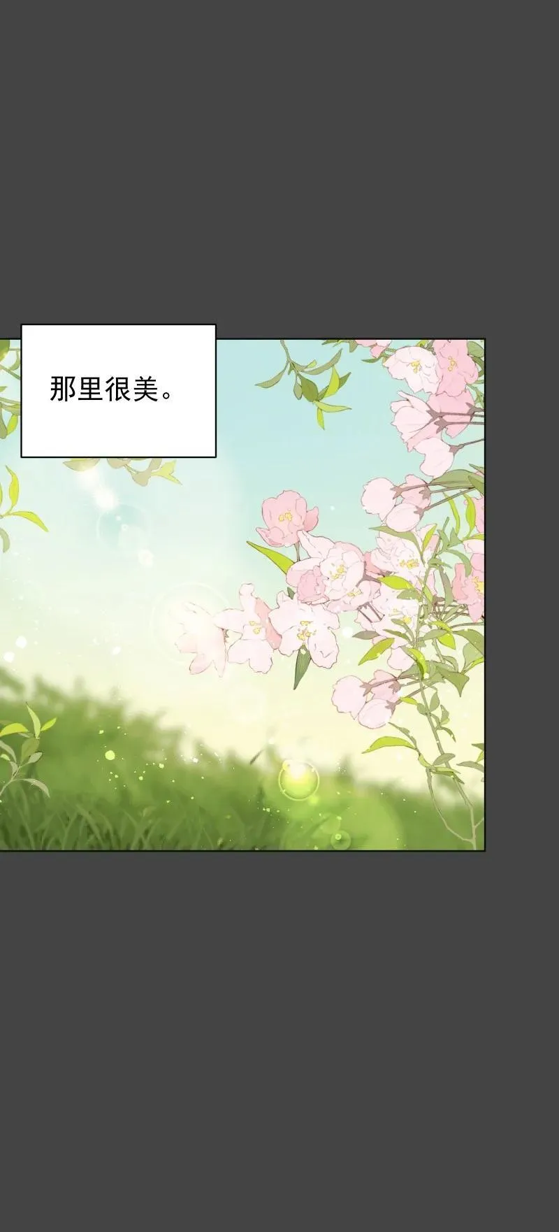 49 前由 第22页