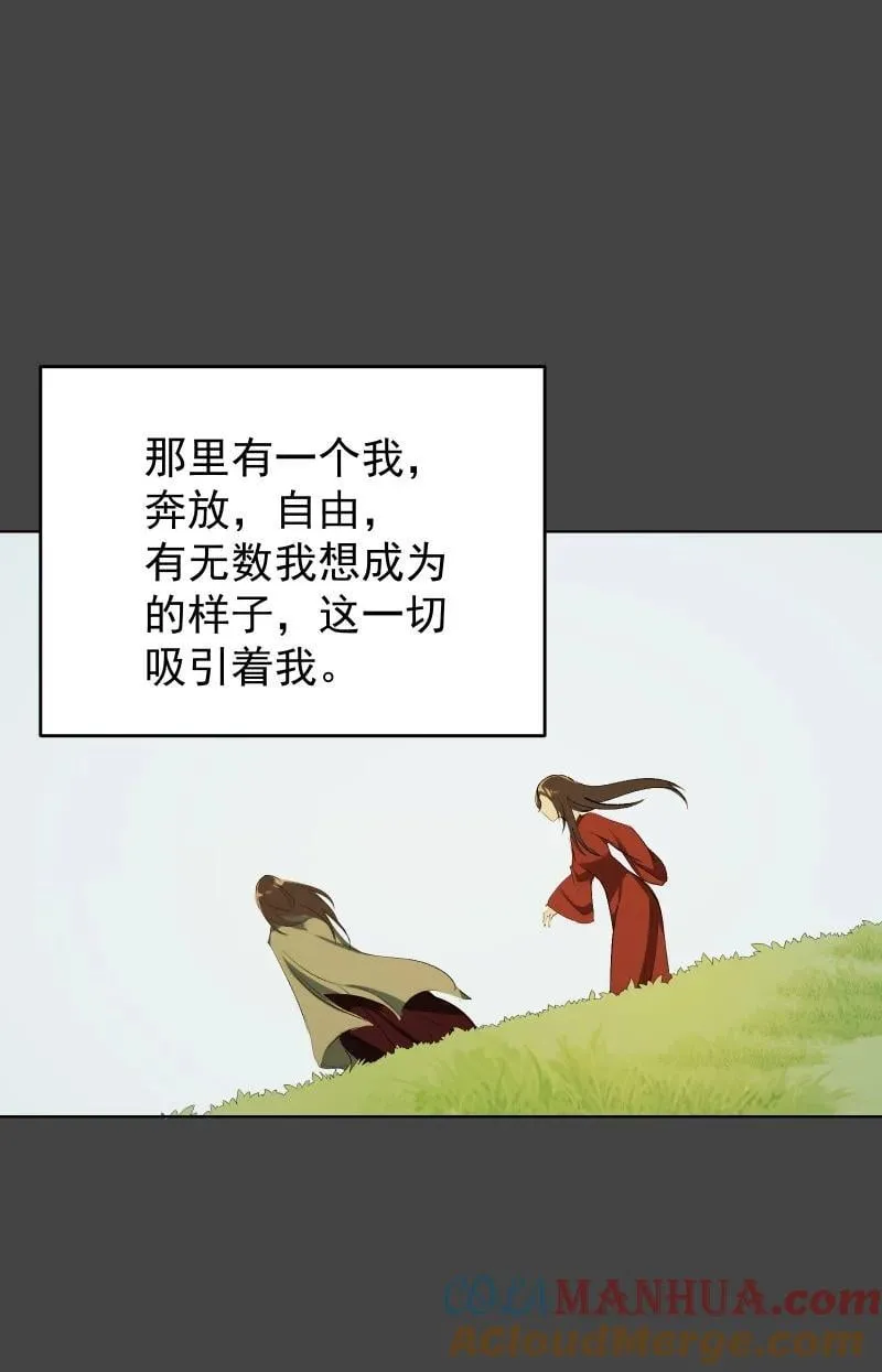 49 前由 第23页