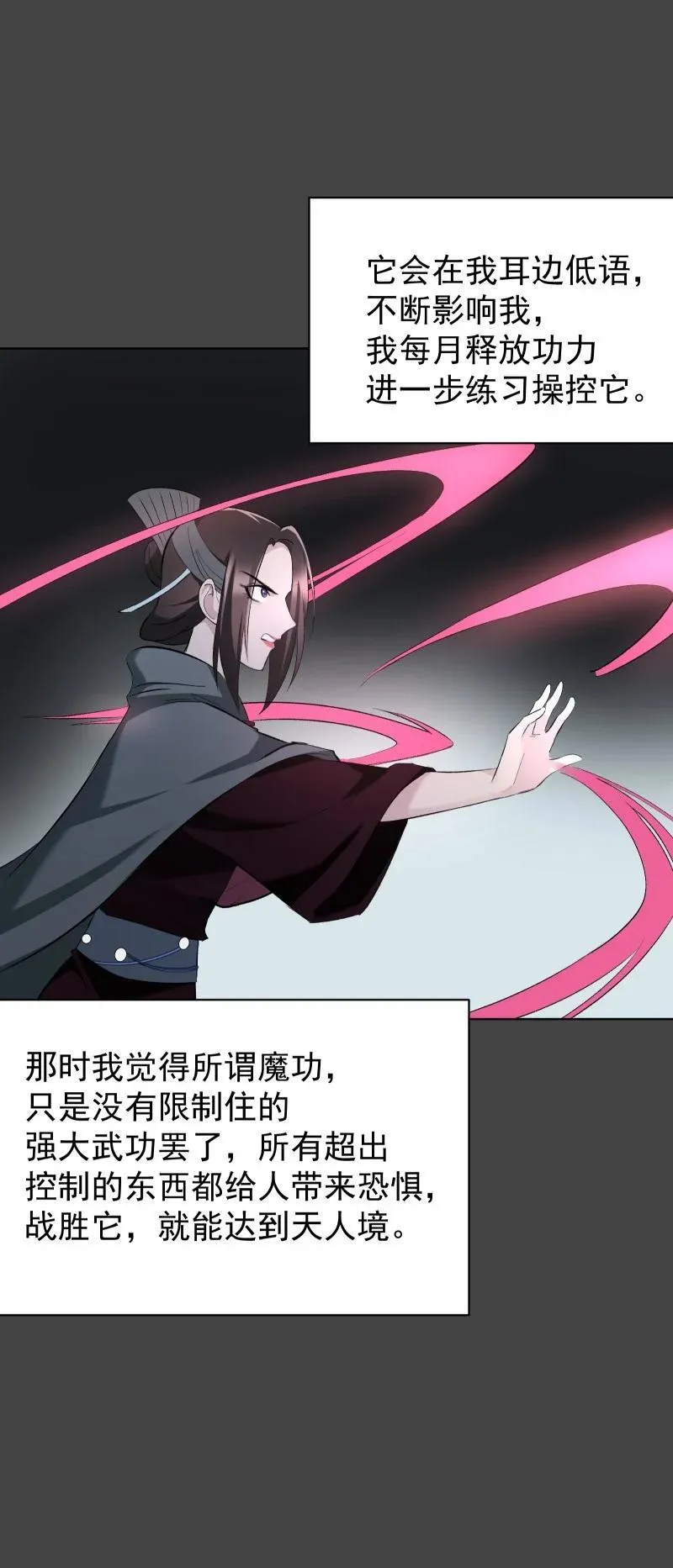 49 前由 第24页