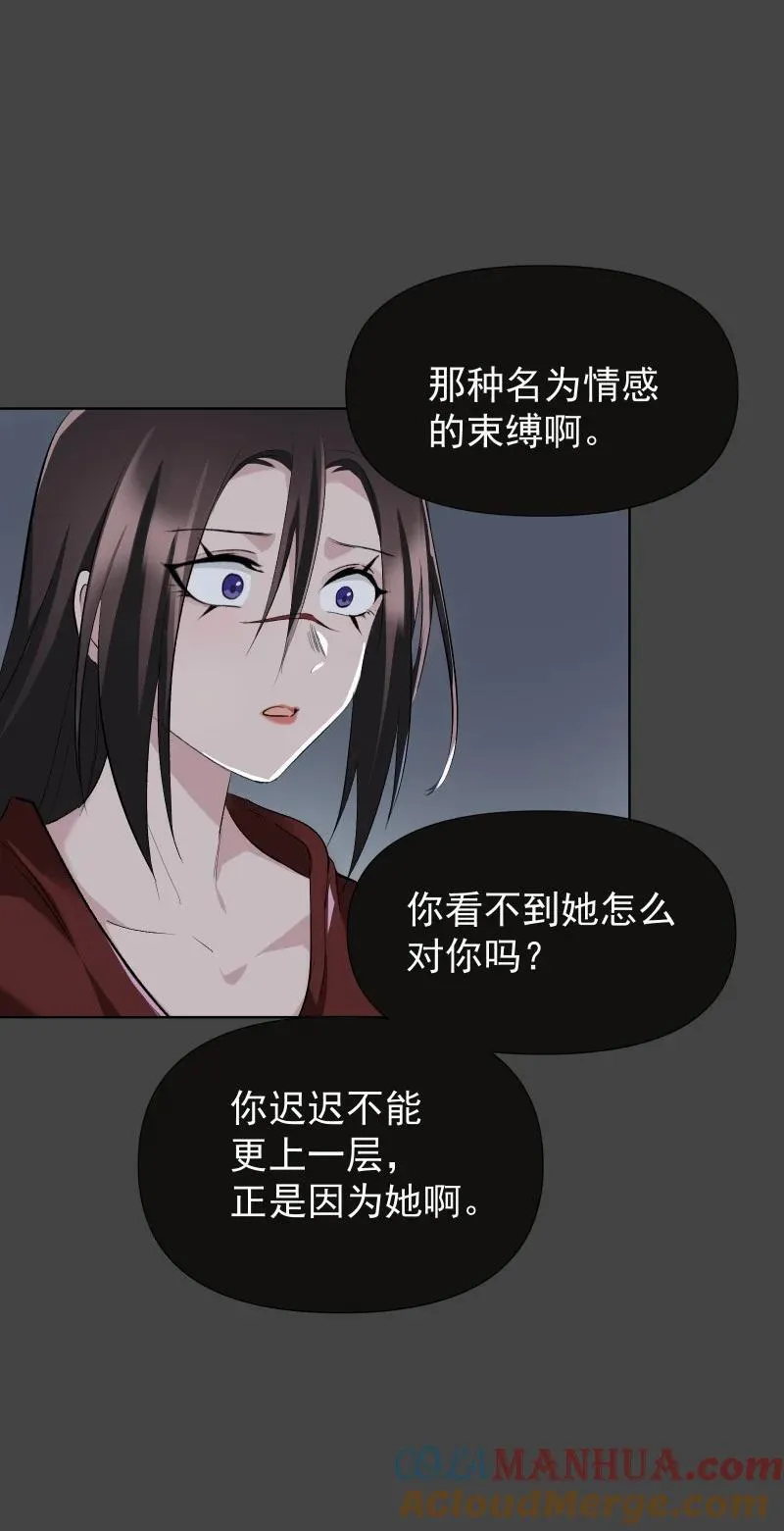 49 前由 第27页