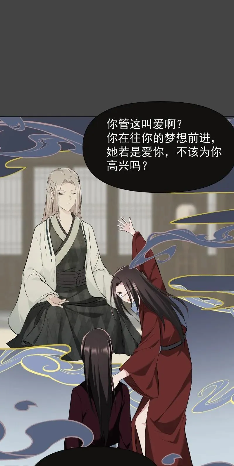 49 前由 第28页