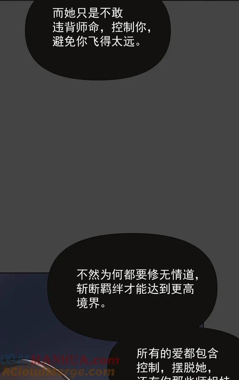 49 前由 第29页