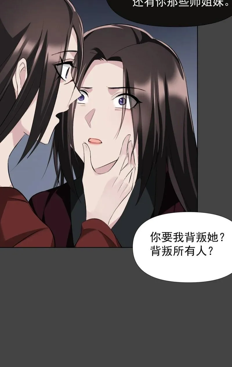 49 前由 第30页