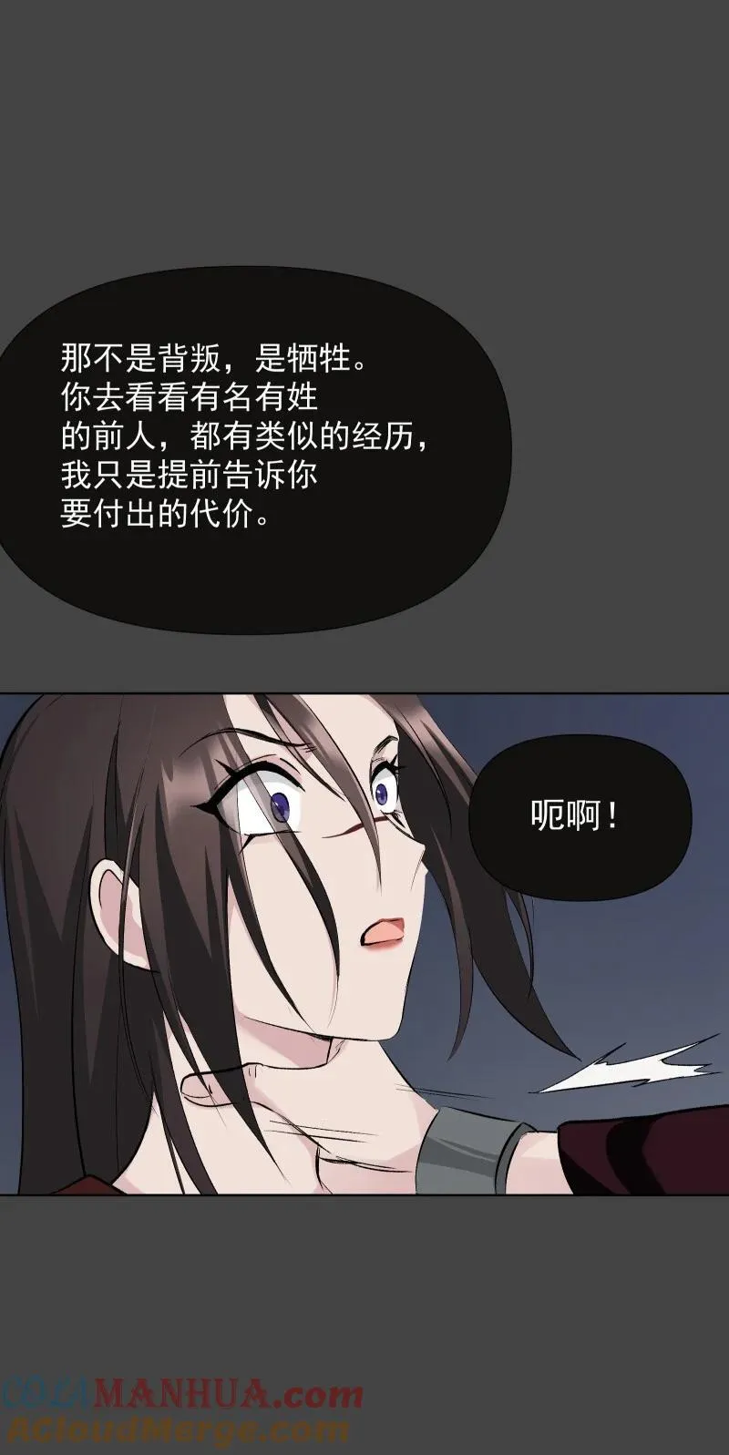 49 前由 第31页
