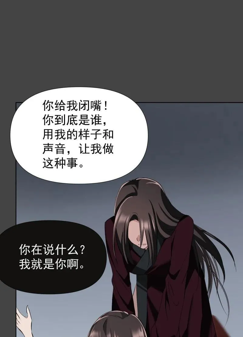 49 前由 第32页