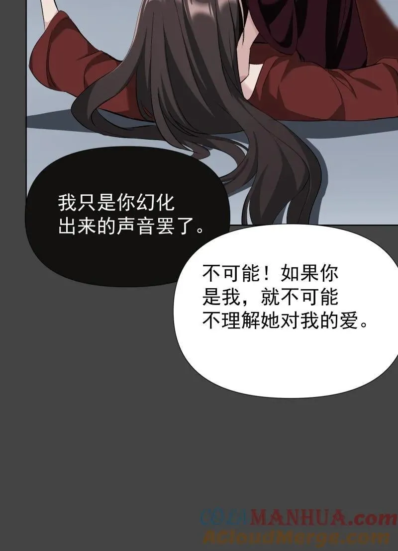 49 前由 第33页