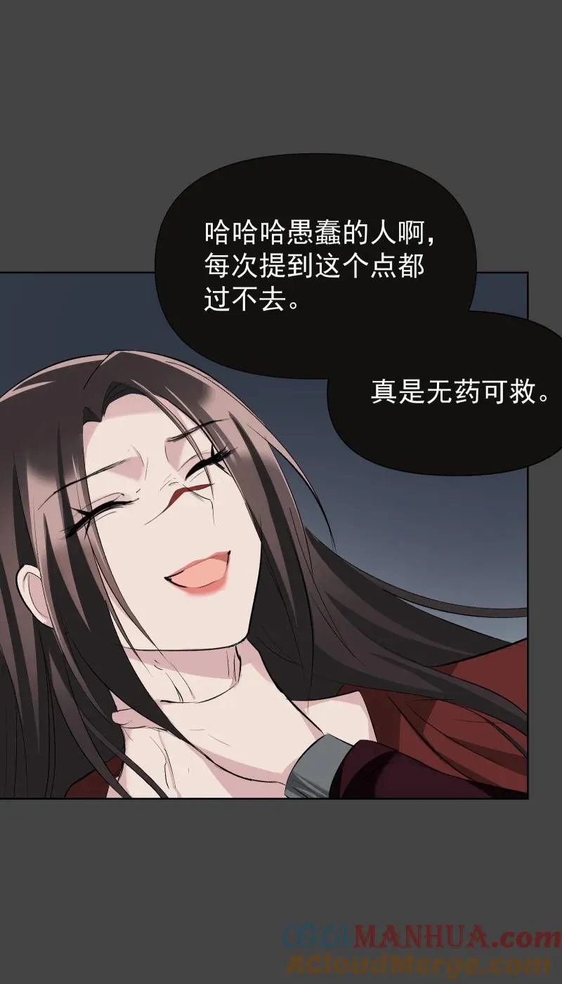 49 前由 第35页