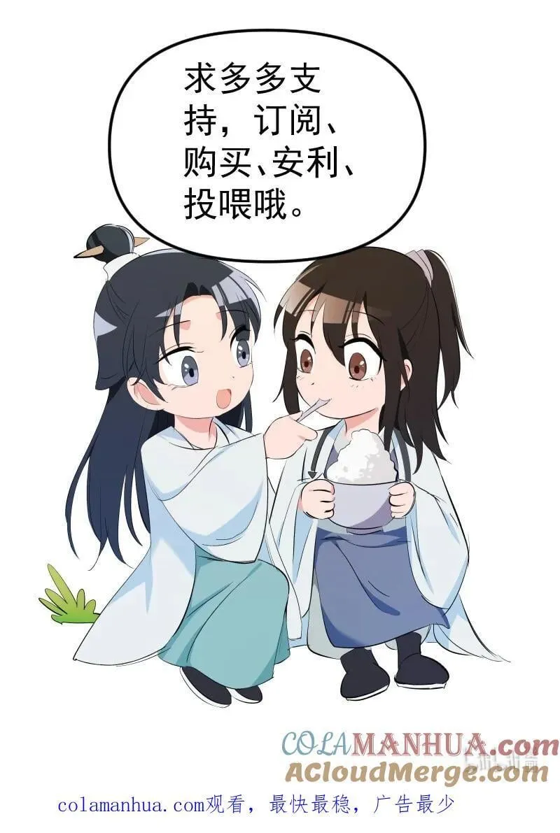 49 前由 第39页