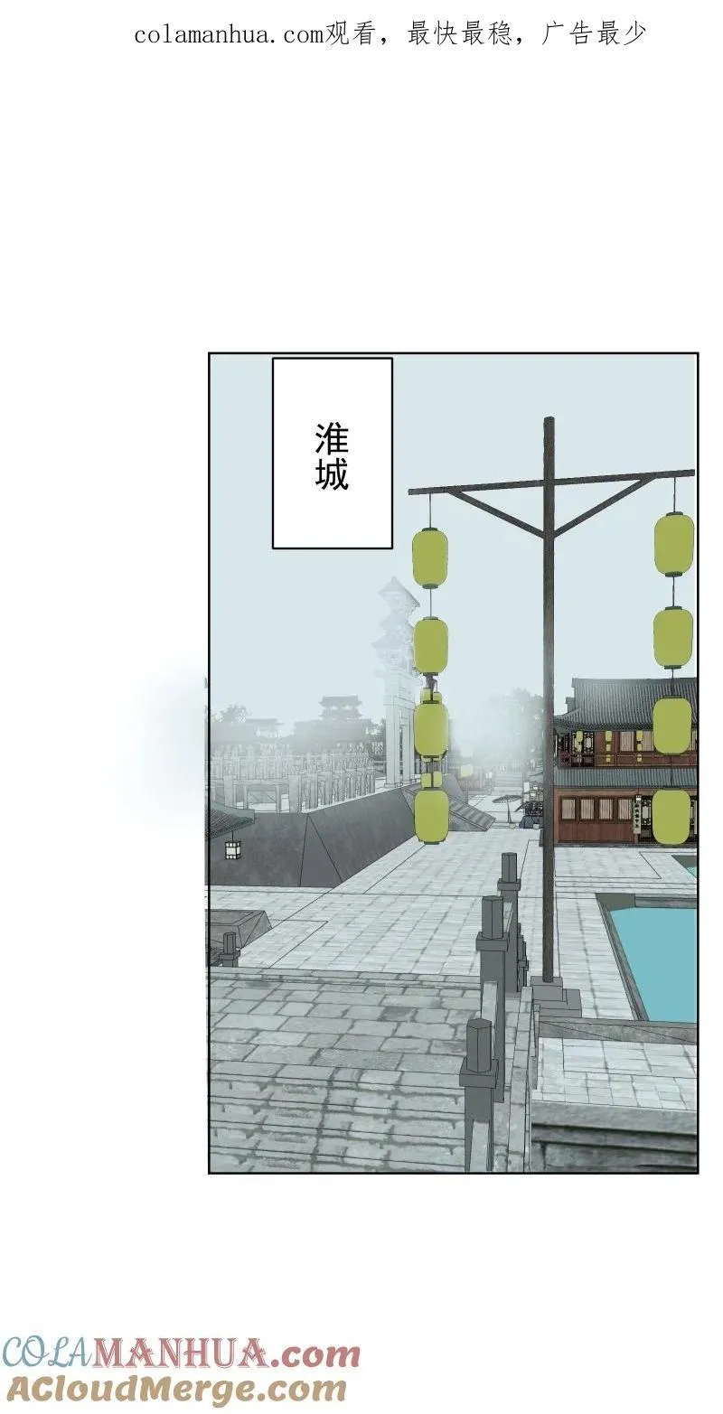 46（下） 寻觅 第1页
