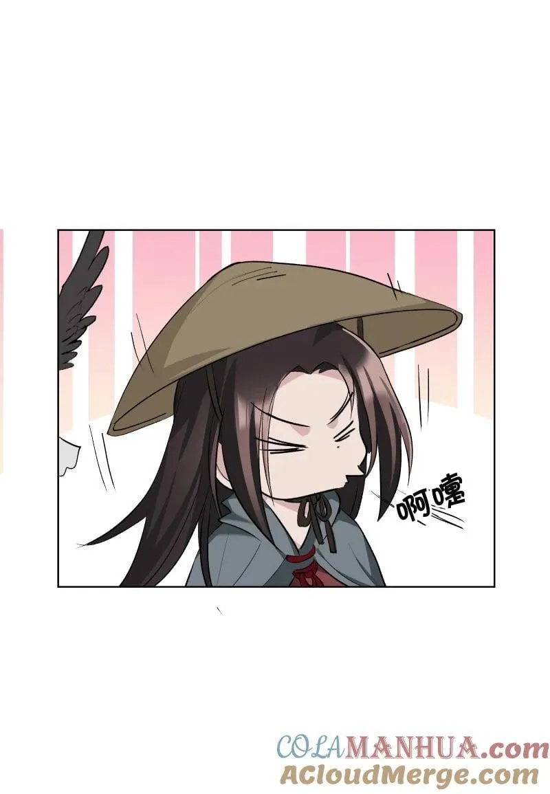 46（下） 寻觅 第5页