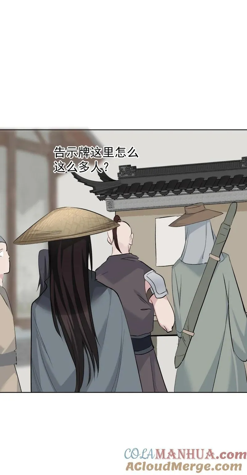 46（下） 寻觅 第7页