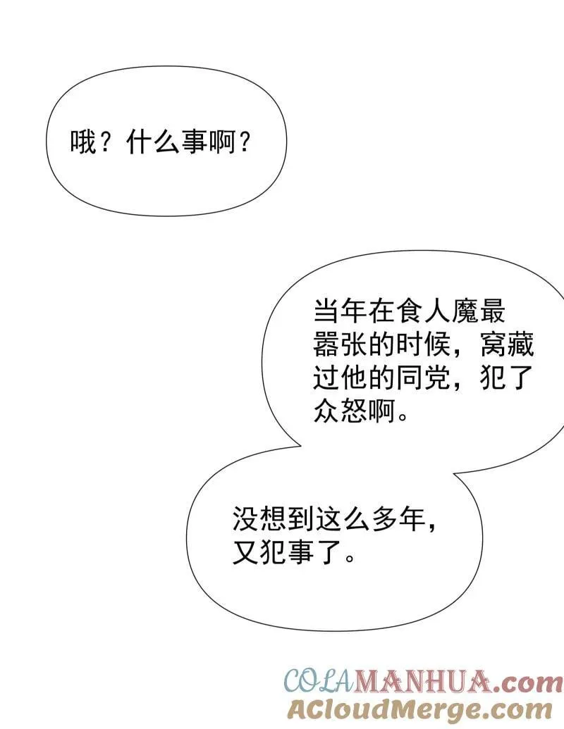 46（下） 寻觅 第9页