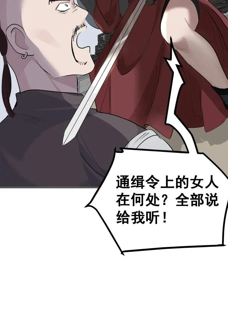 46（下） 寻觅 第12页