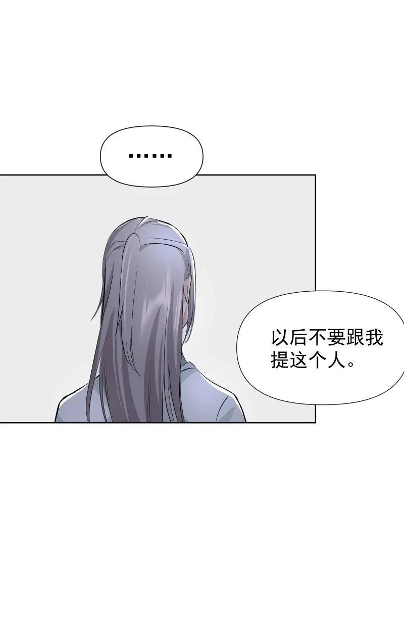 46（上） 迈向谜底 第26页