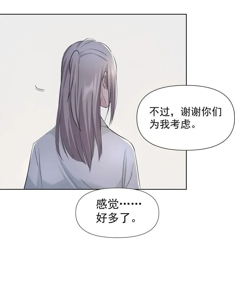 46（上） 迈向谜底 第28页