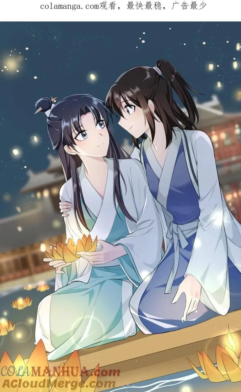 52 解谜双人组 第1页