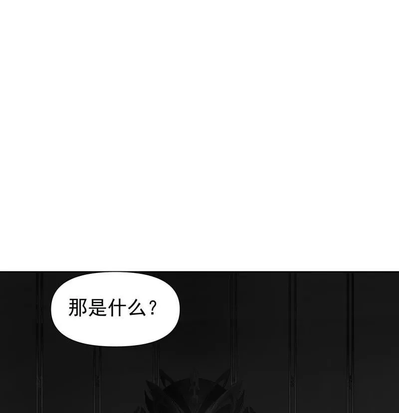 52 解谜双人组 第2页