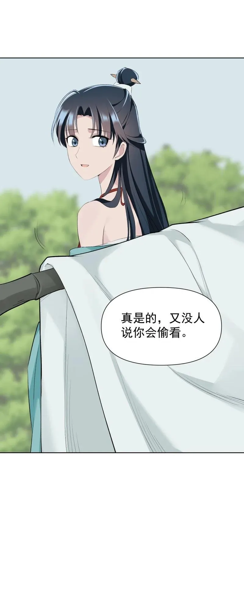 52 解谜双人组 第38页