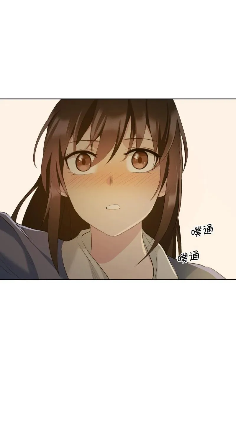 53 特殊喜好 第6页