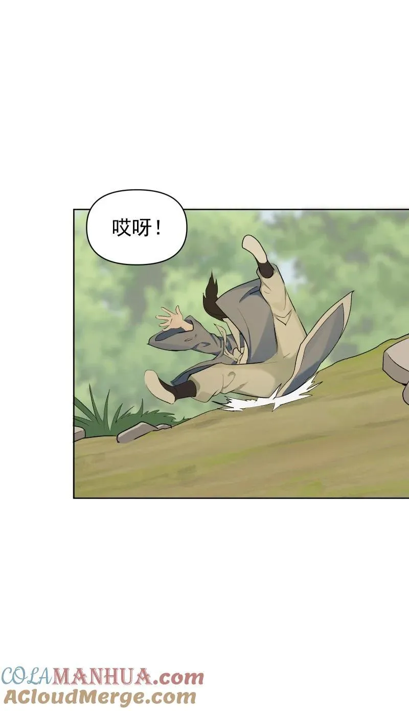 53 特殊喜好 第7页