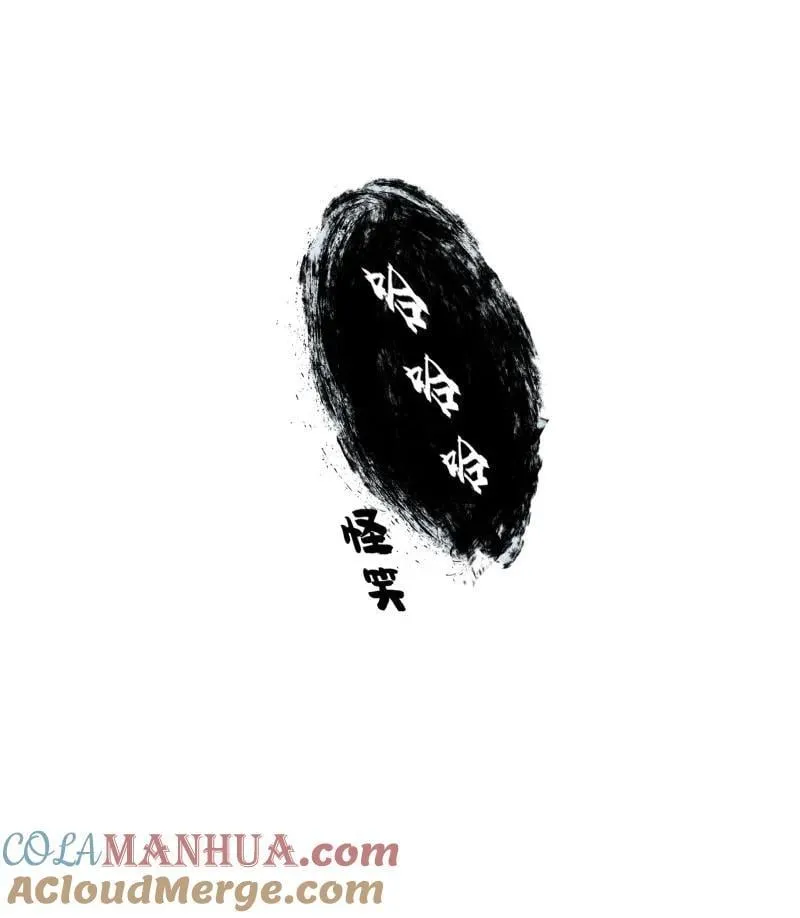 53 特殊喜好 第16页