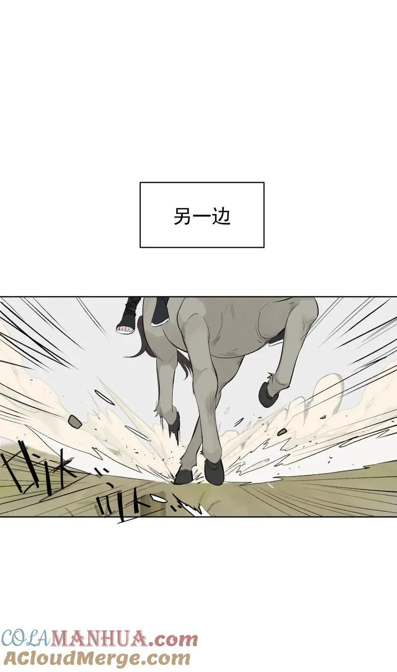 53 特殊喜好 第31页