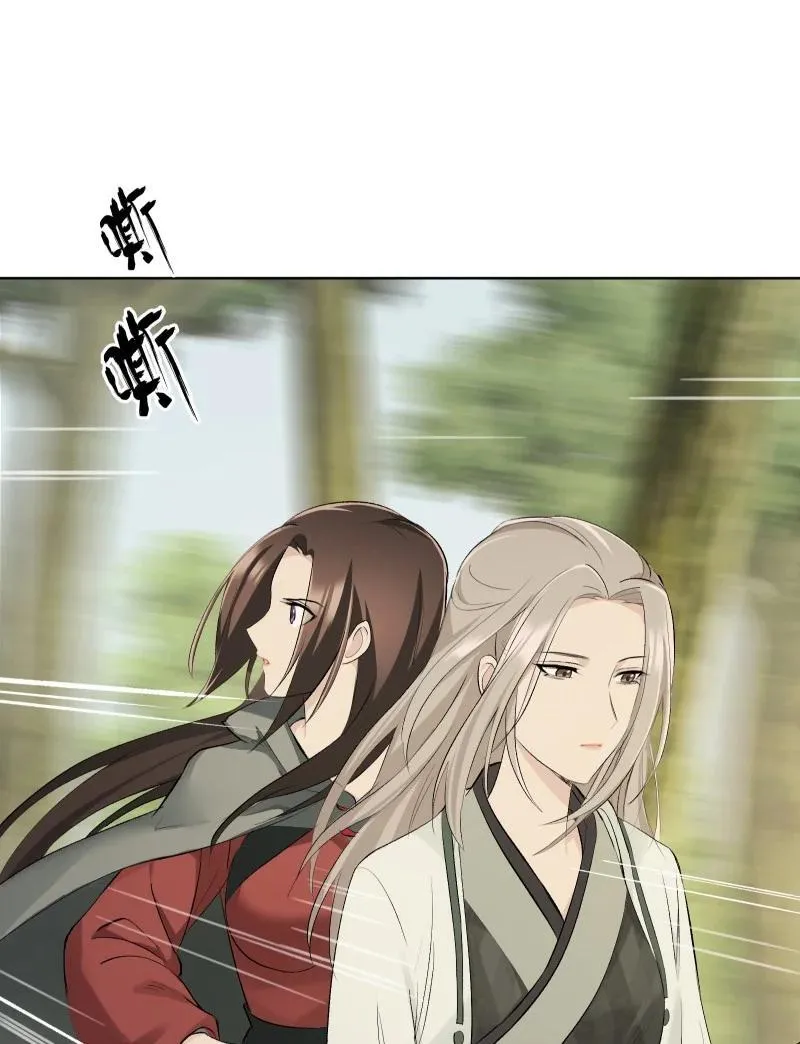 53 特殊喜好 第32页