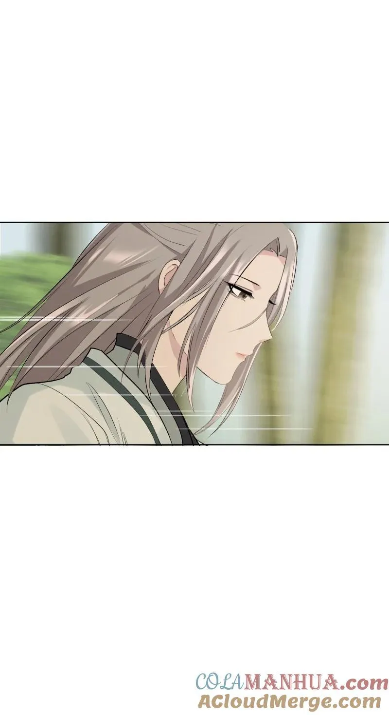 53 特殊喜好 第34页