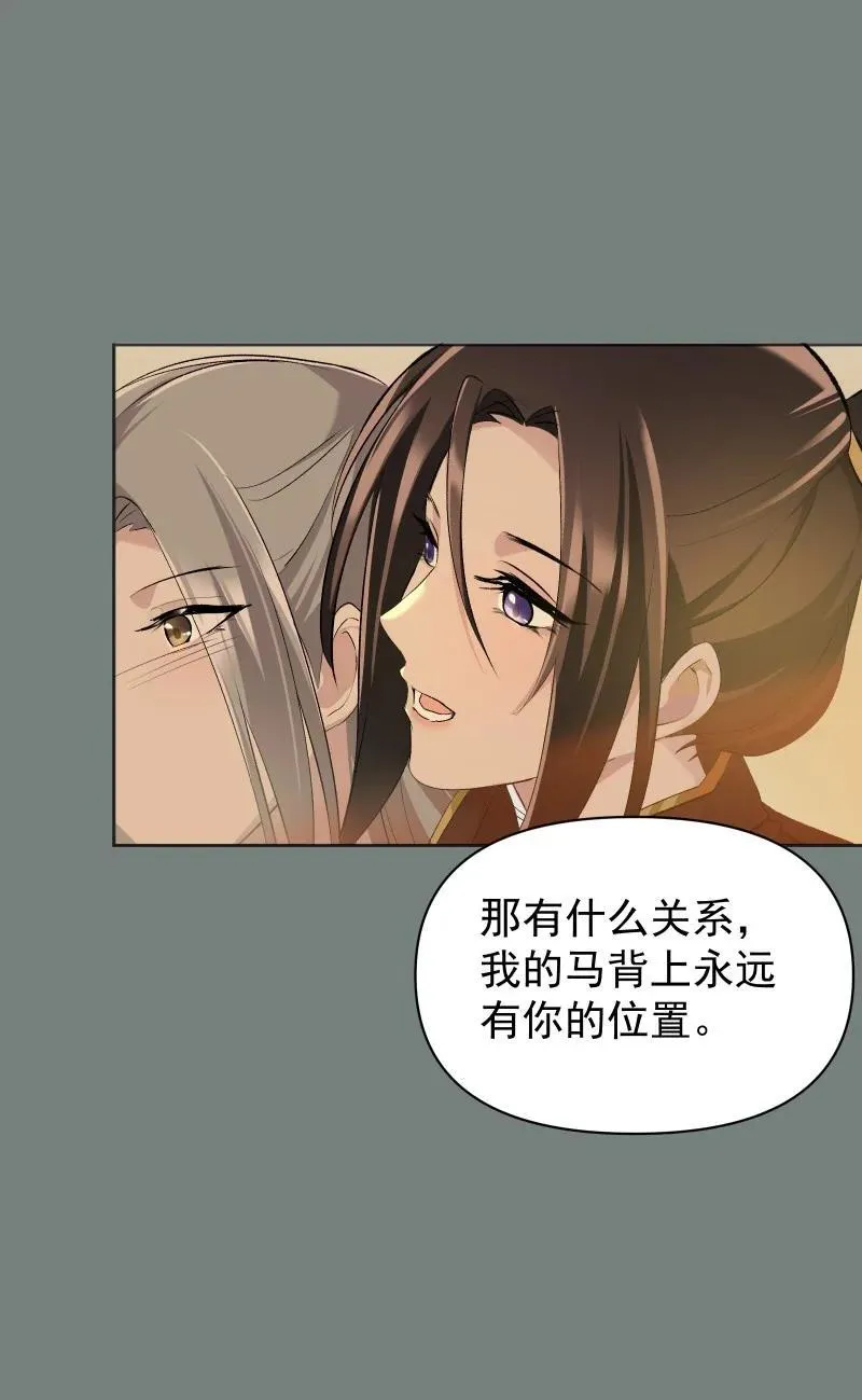 53 特殊喜好 第41页
