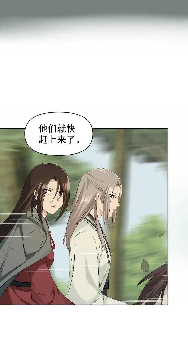 53 特殊喜好 第44页