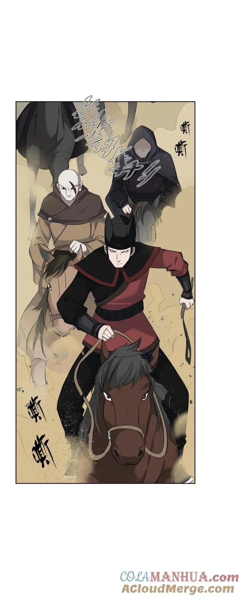 54 解不开的结 第10页