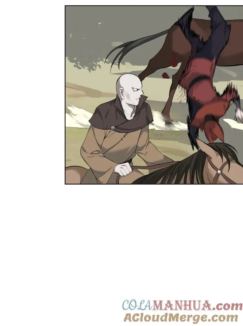 54 解不开的结 第13页