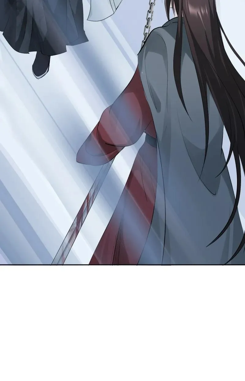 54 解不开的结 第27页
