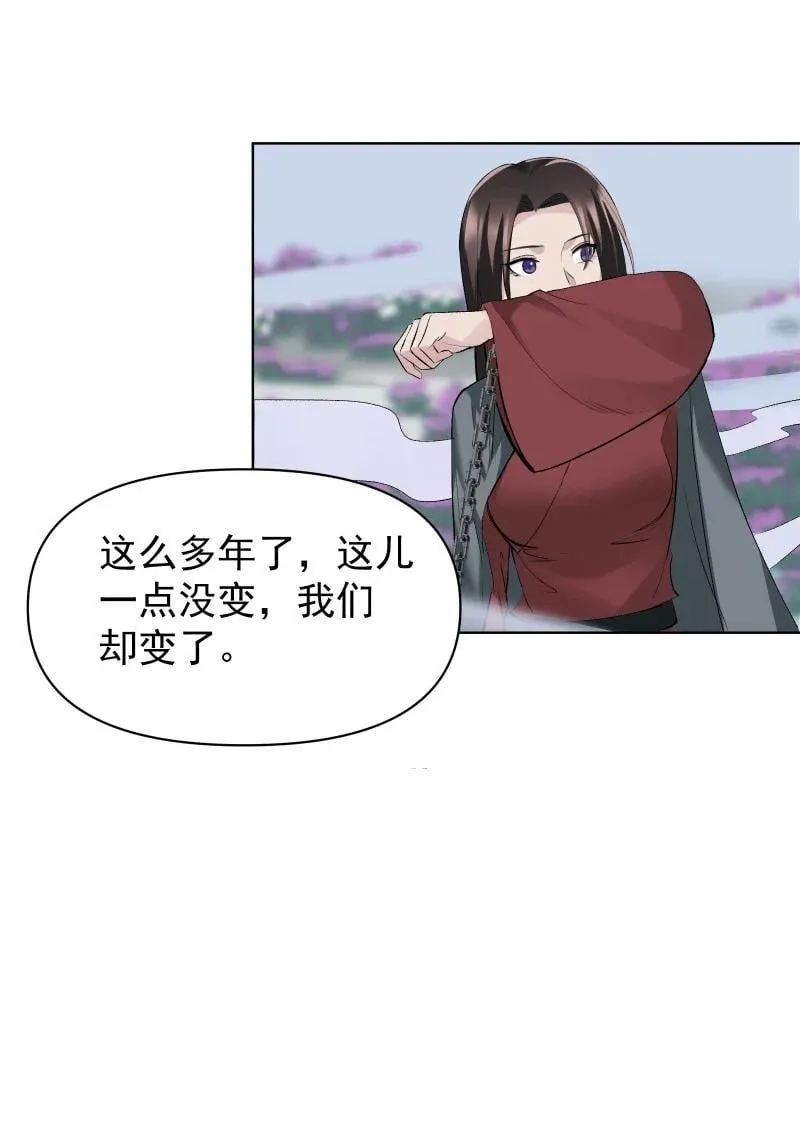 54 解不开的结 第36页
