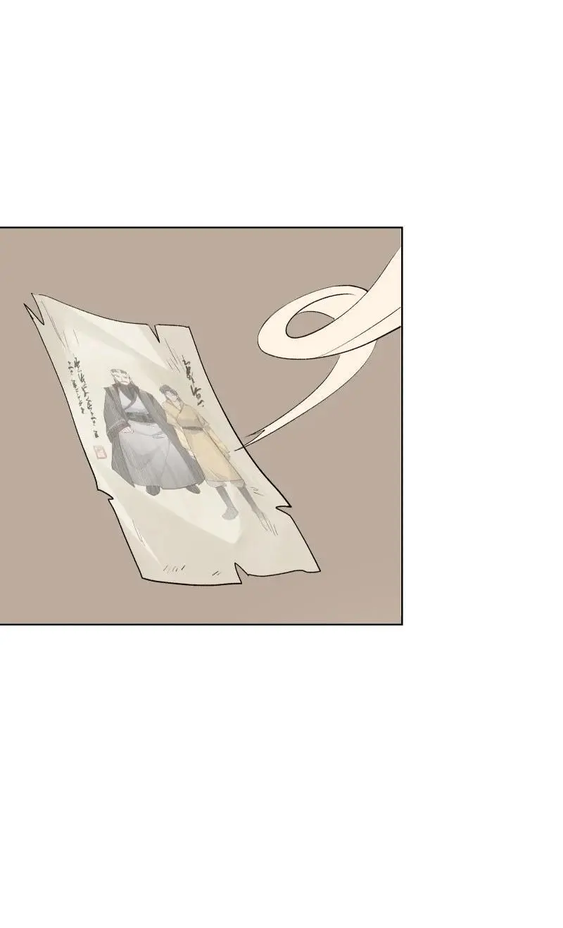 55 沉睡 第29页